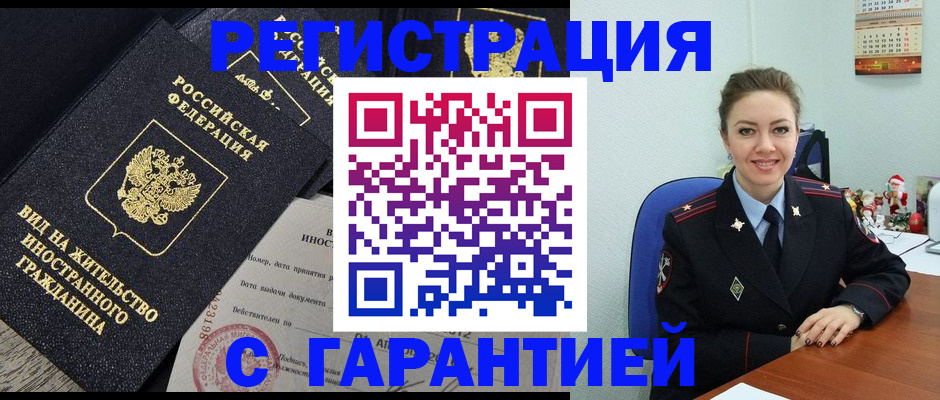 форма 3 в Байкальске